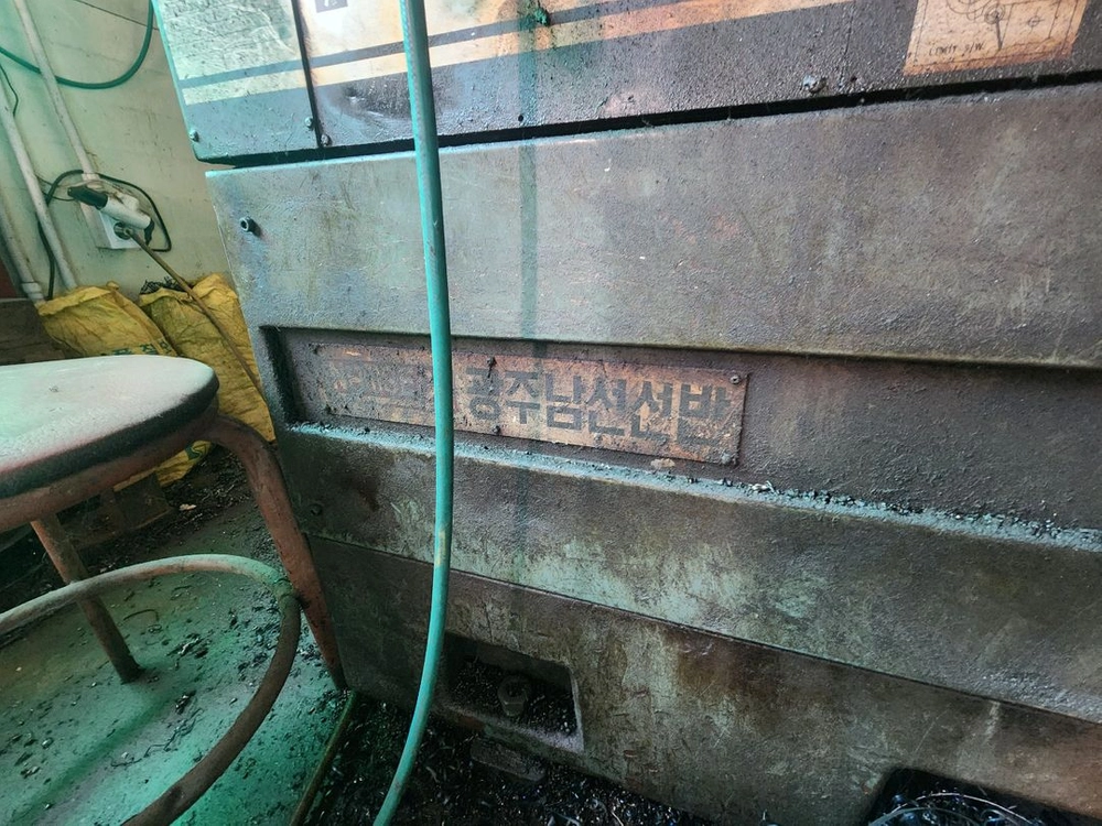 광주남선선반 범용 선반 NL-460x1000 이미지