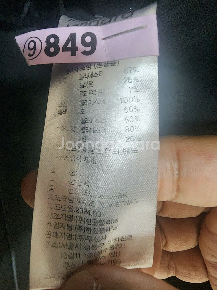 (거의 새상품)쿨탠다드 릴렉스드 베이식 블레이저 L(100~105) 블랙--4