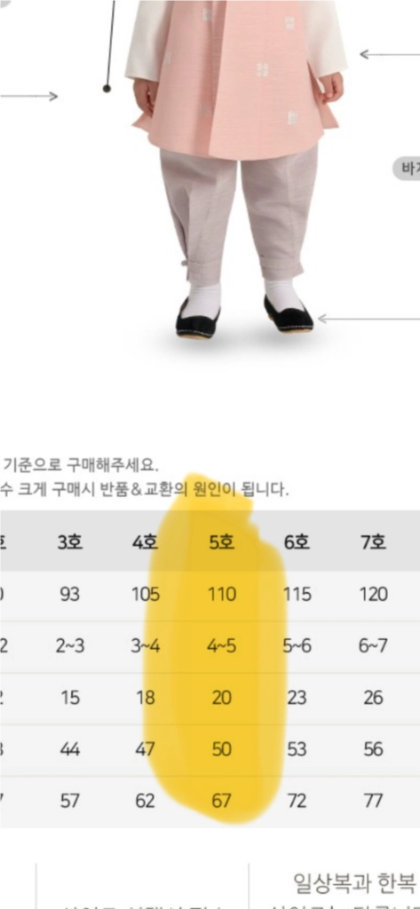 남아한복 5호 이미지