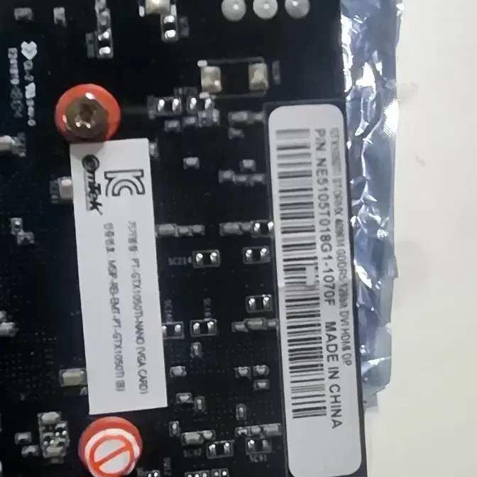 이엠텍 GTX1050 Ti 4GB 그래픽 카드 이미지