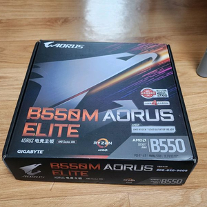 B550M 메인보드 이미지