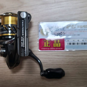 시마노 20트윈파워 c2000s 판매