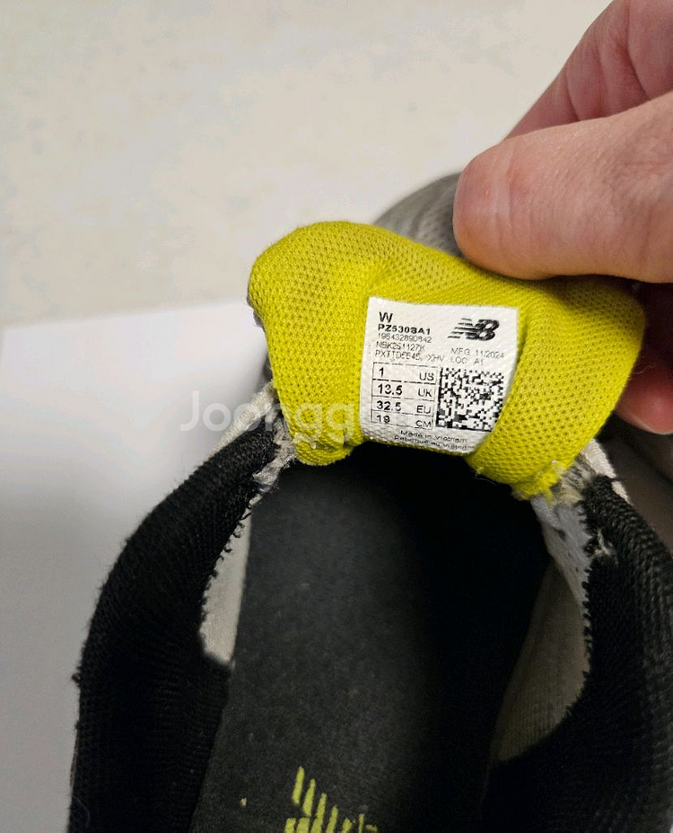 뉴발란스 530 키즈운동화 190사이즈--4