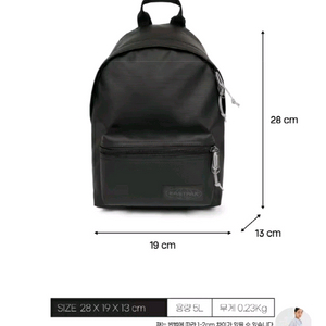 이스트팩 방수 초미니 백팩 오르빗 여성가방