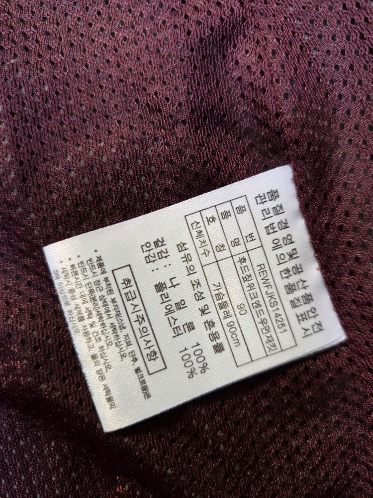 여성 롱패딩 90사이즈 이미지