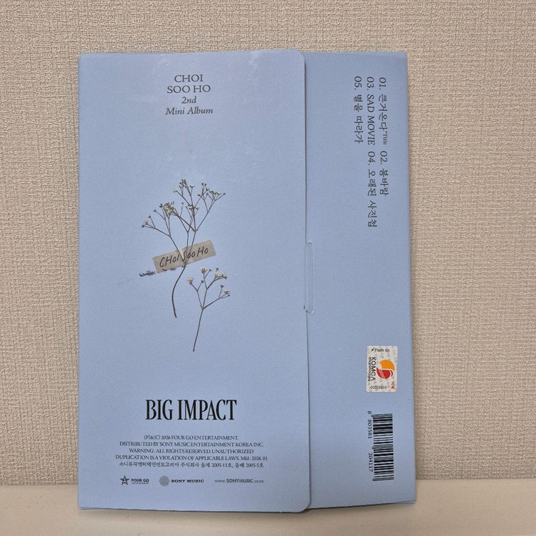 최수호 미니 2집 친필 싸인 앨범 양도--1