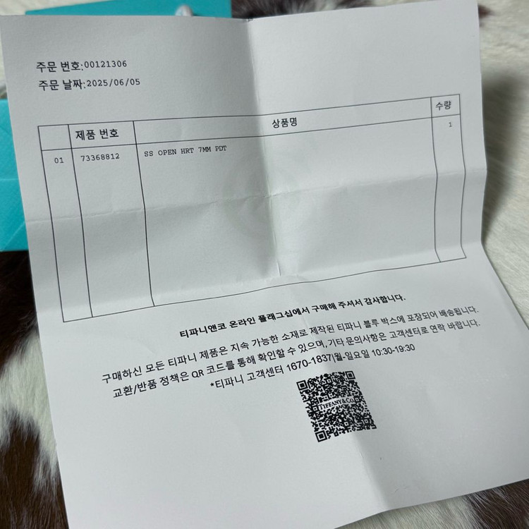 티파니앤코 엘사 퍼레티 오픈 하트 7mm 목걸이 판매합니다.--4