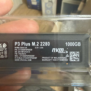 M.2 NVMe SSD 1TB