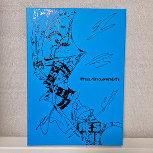 엔하이픈 미니 7집 친필 싸인 앨범 양도