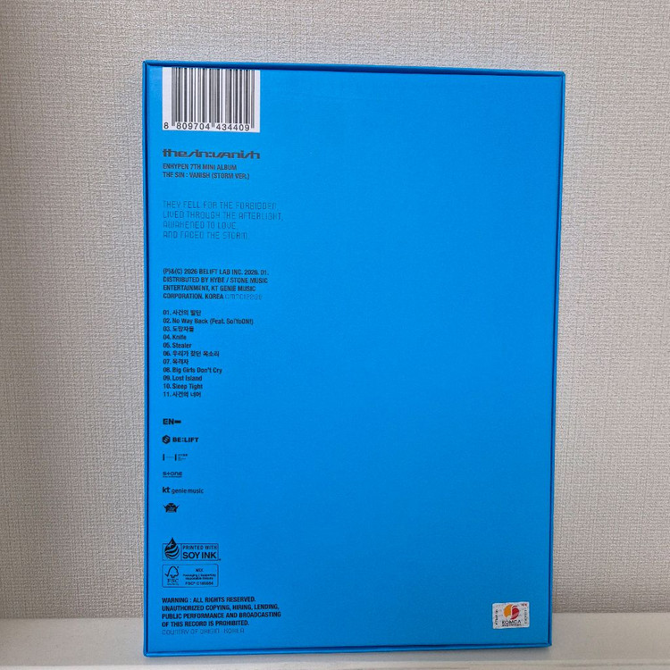 엔하이픈 미니 7집 친필 싸인 앨범 양도--1