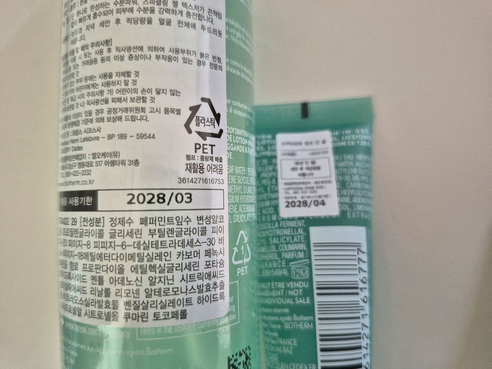 비오템옴므 아쿠아파워 로션 인 젤 올인원 400ml (반값택포)--1