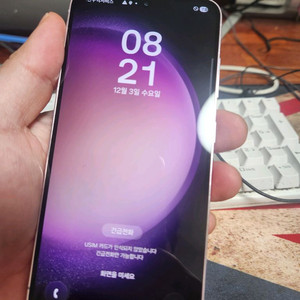 갤럭시s23 팝니다