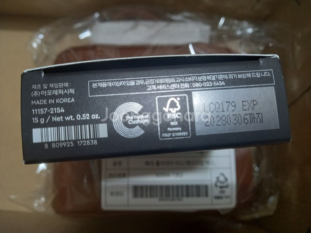 미개봉 헤라 블랙쿠션 21n1 +헤라 미니 메이크업 박스--3