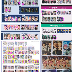 플레이브 웨포럽 WL4 뿌 대쉬 카쿠렌보 기다릴게 앨포 포카 미공포 이미지