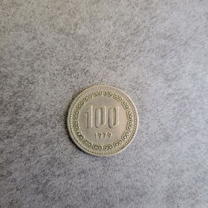 100원 동전