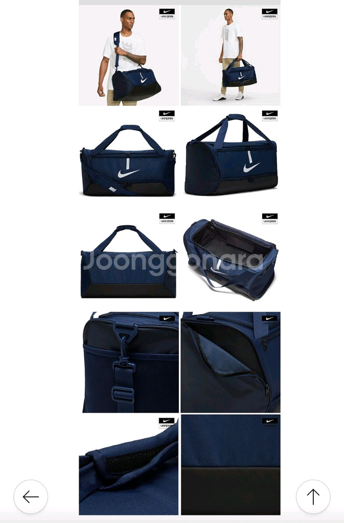 쿨거래시 4만9천택포! 당일발송! 미사용 새제품 정품 나이키 더플백 60리터 큰사이즈 운동가방, 여행가방--8