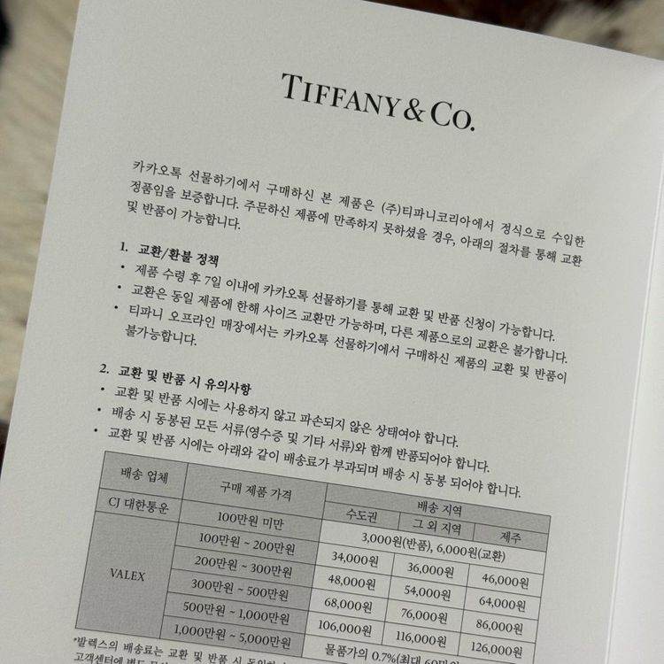 티파니앤코 리턴 투 티파니 더블 하트 실버 목걸이 판매합니다.--5