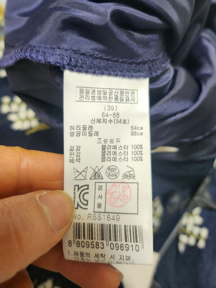 레니본 튤스커트 판매해요--3