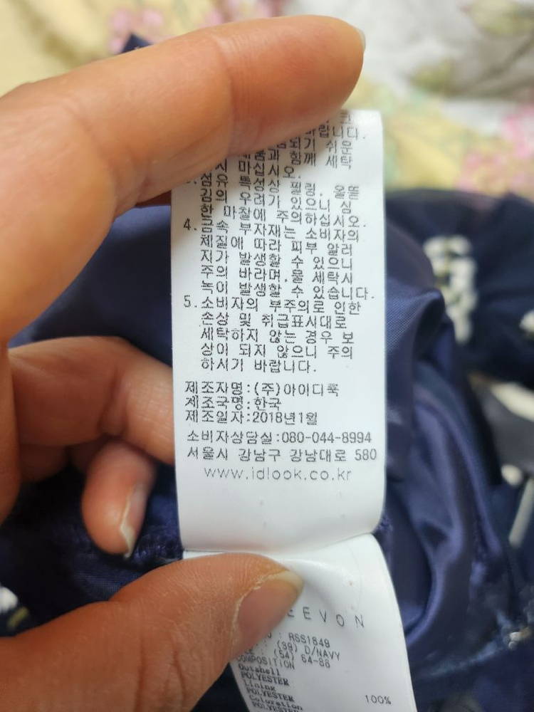 레니본 튤스커트 판매해요--4