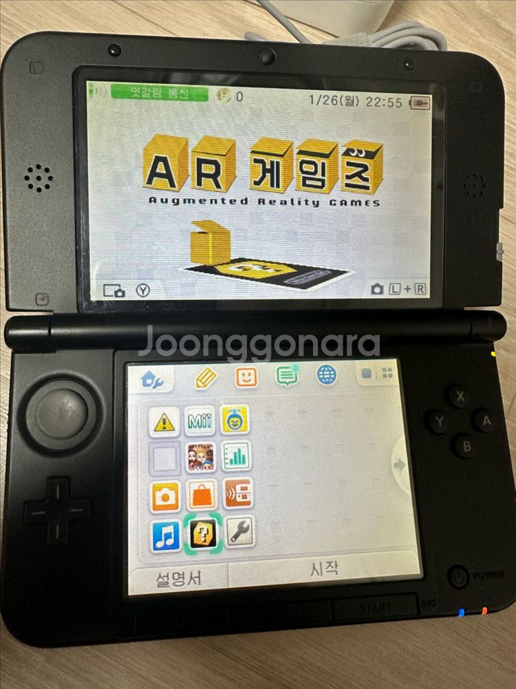 닌텐도 3ds xl 구큰다수 큰다수--4