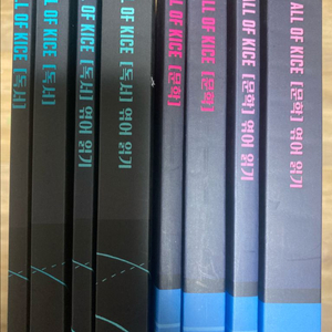 2026 김승리 ALL OF KICE 문학+독서 이미지