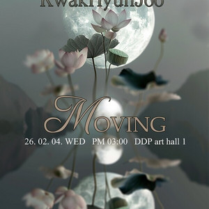 삽니다!!) 곽현주 컬렉션 서울패션위크 2026 FW 티켓 이미지