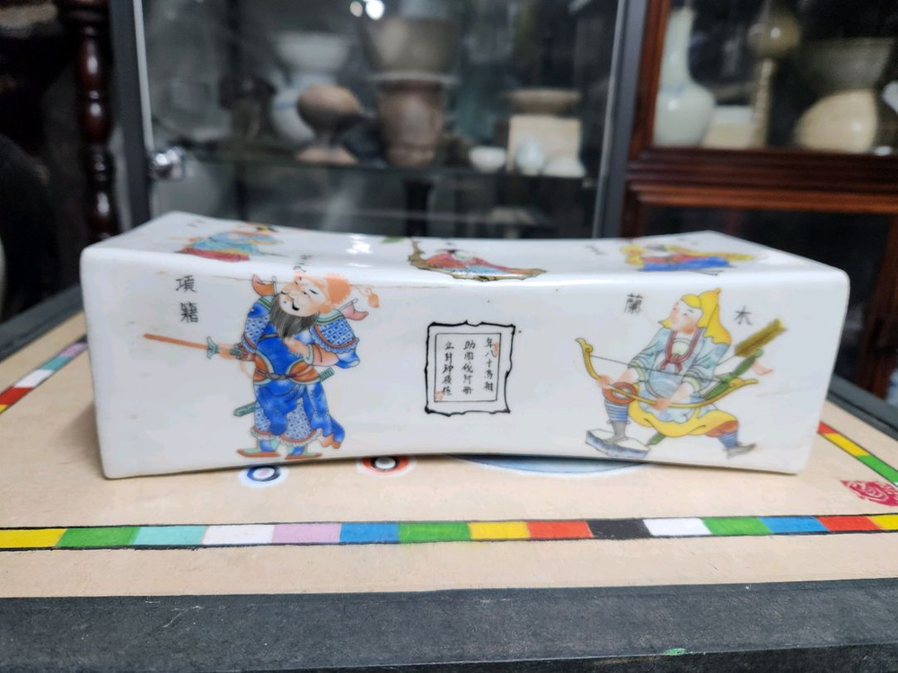 법랑분채 고사인물문 도자기베개--2