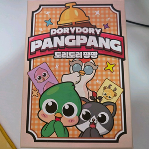 피망뉴맞고 한정판 보드게임 팝니다