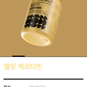 케르타민1박스 새거