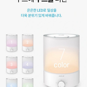 (개봉테스트)주파집 SOOPIA 프리미엄 초음파 가습기 4L 이미지