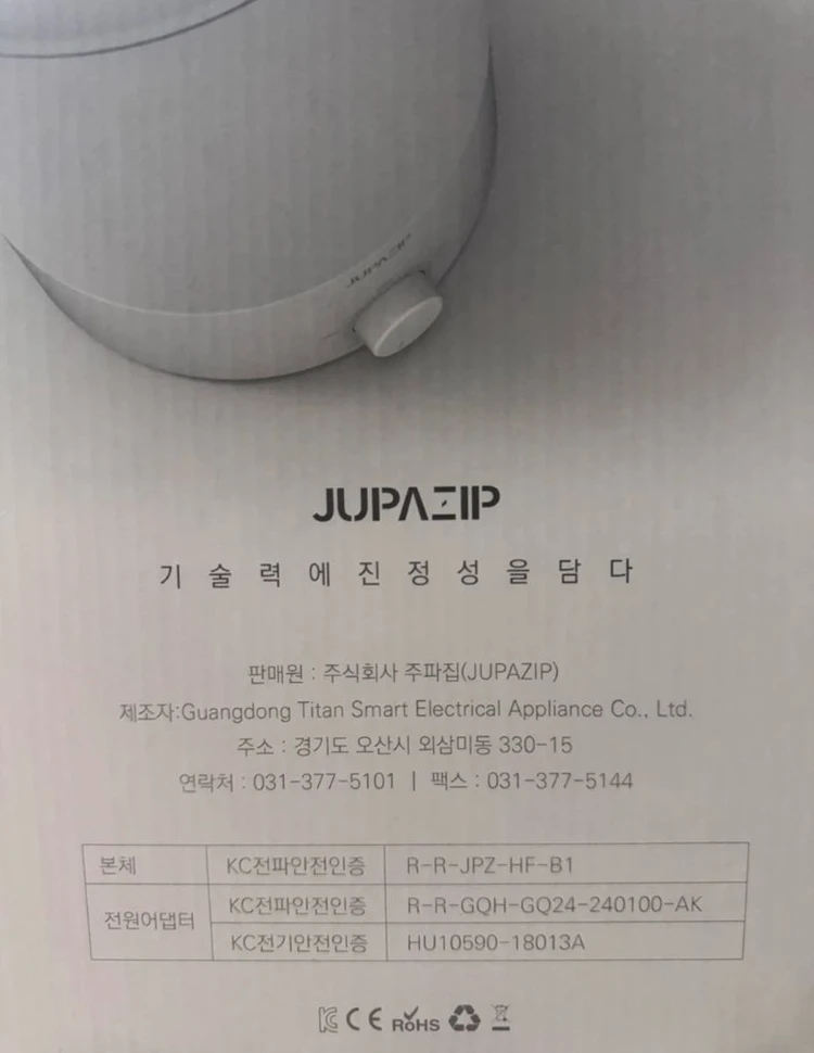 (개봉테스트)주파집 SOOPIA 프리미엄 초음파 가습기 4L 이미지