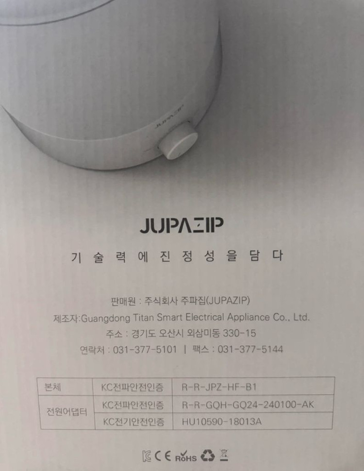 (개봉테스트)주파집 SOOPIA 프리미엄 초음파 가습기 4L 이미지