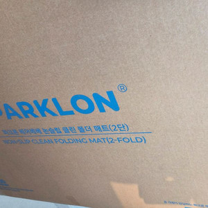 (새제품) 파크론 베어베베 논슬립 클린 폴더 매트 140 2단