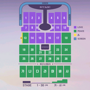 임영웅 2월7일 부산콘서트티켓