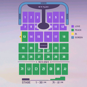 임영웅 2월7일 부산콘서트티켓