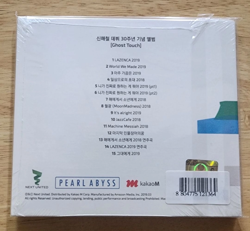 신해철 데뷔 30주년 기념 앨범 미개봉 [Ghost Touch] 이미지