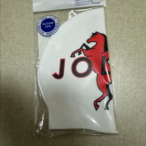 졸린 수모 블레이징 미개봉