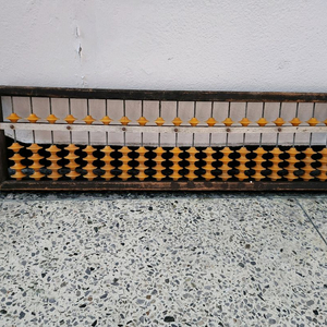 2//근대사 수집 옛날 학습교재 자료 19줄 대형 주판