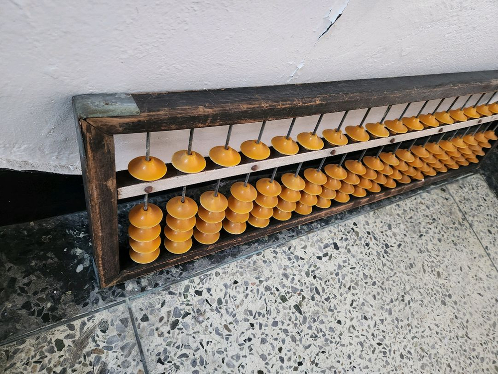 2//근대사 수집 옛날 학습교재 자료 19줄 대형 주판--2