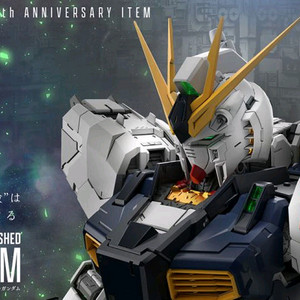 PG 언리쉬드 뉴건담