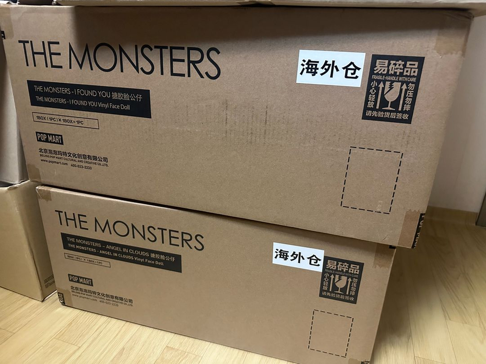 팝마트 지모모 구름천사 나 잡아봐라 미개봉 새상품 정가양도 택포 이미지