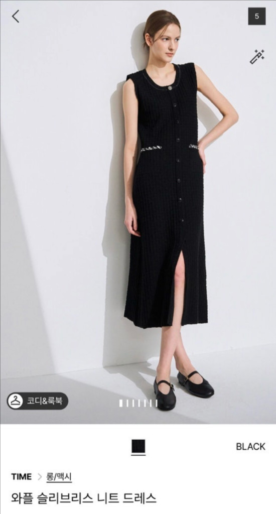 니트 가디건 드레스 세트--1