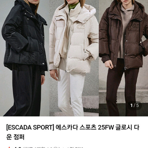 에스까다 여성 다운xl 새상풍