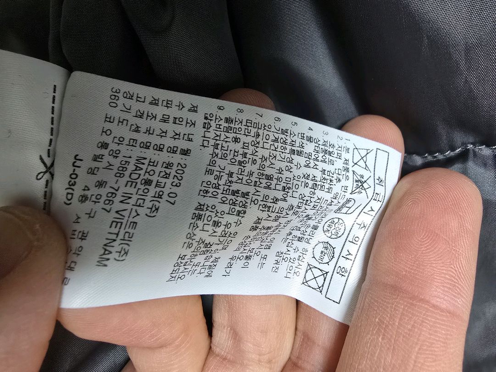 커스텀멜로우 Sad Smile 남성 경량패딩 자켓 M 블랙--5