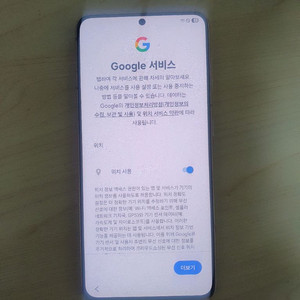 갤럭시S21 5G 급처합니다.