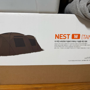 코베아 네스트W 4인용 거실형 국민텐트 팝니다