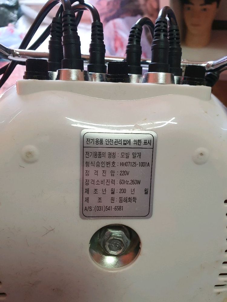 타키온 러블리 열펌기--4