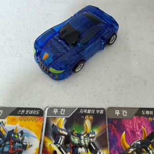 터닝메카드 무간 블루