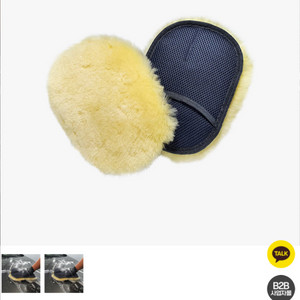 천연 양모 미트