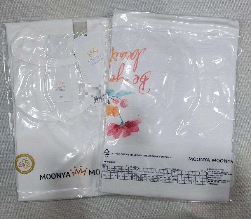무냐무냐 여아런닝 60호 총2장 새상품 이미지